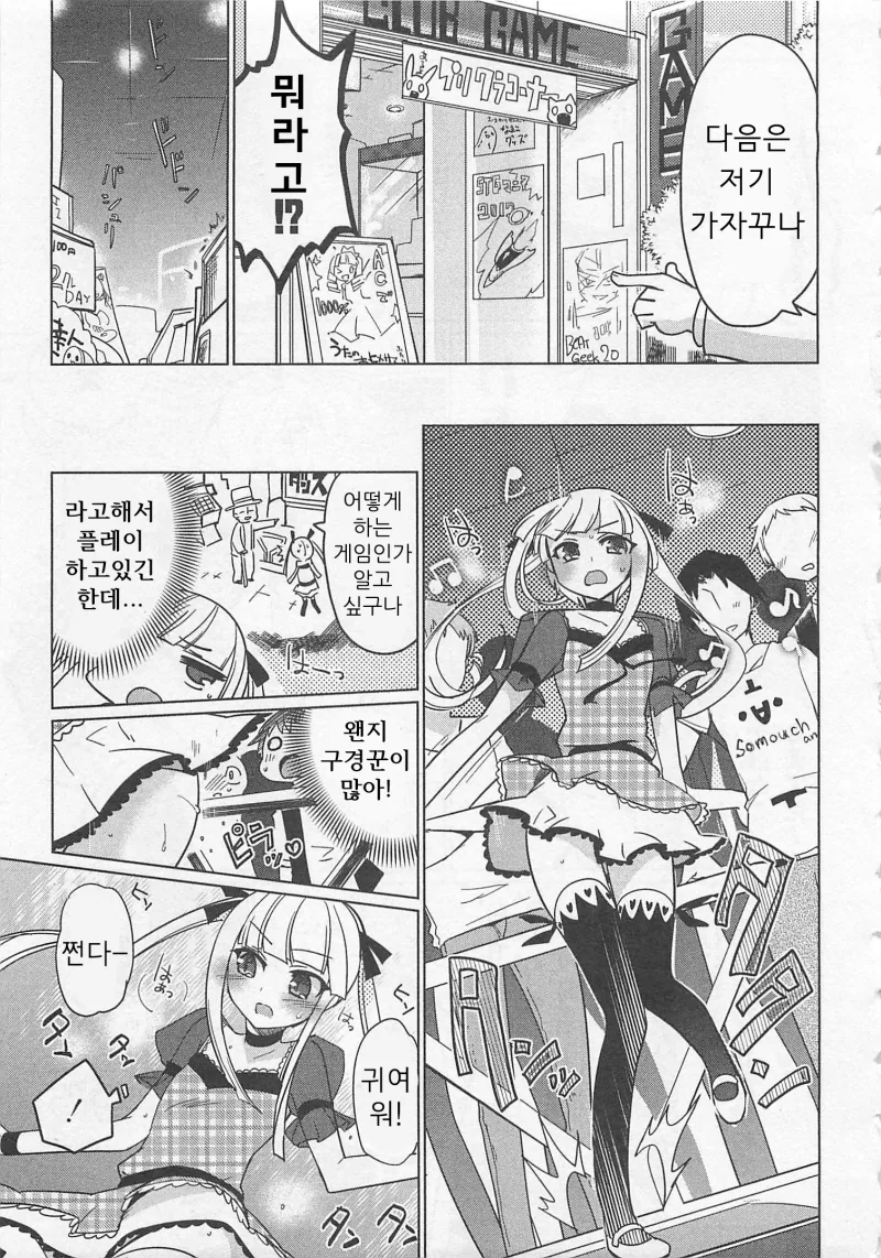 manga_868588_009.webp