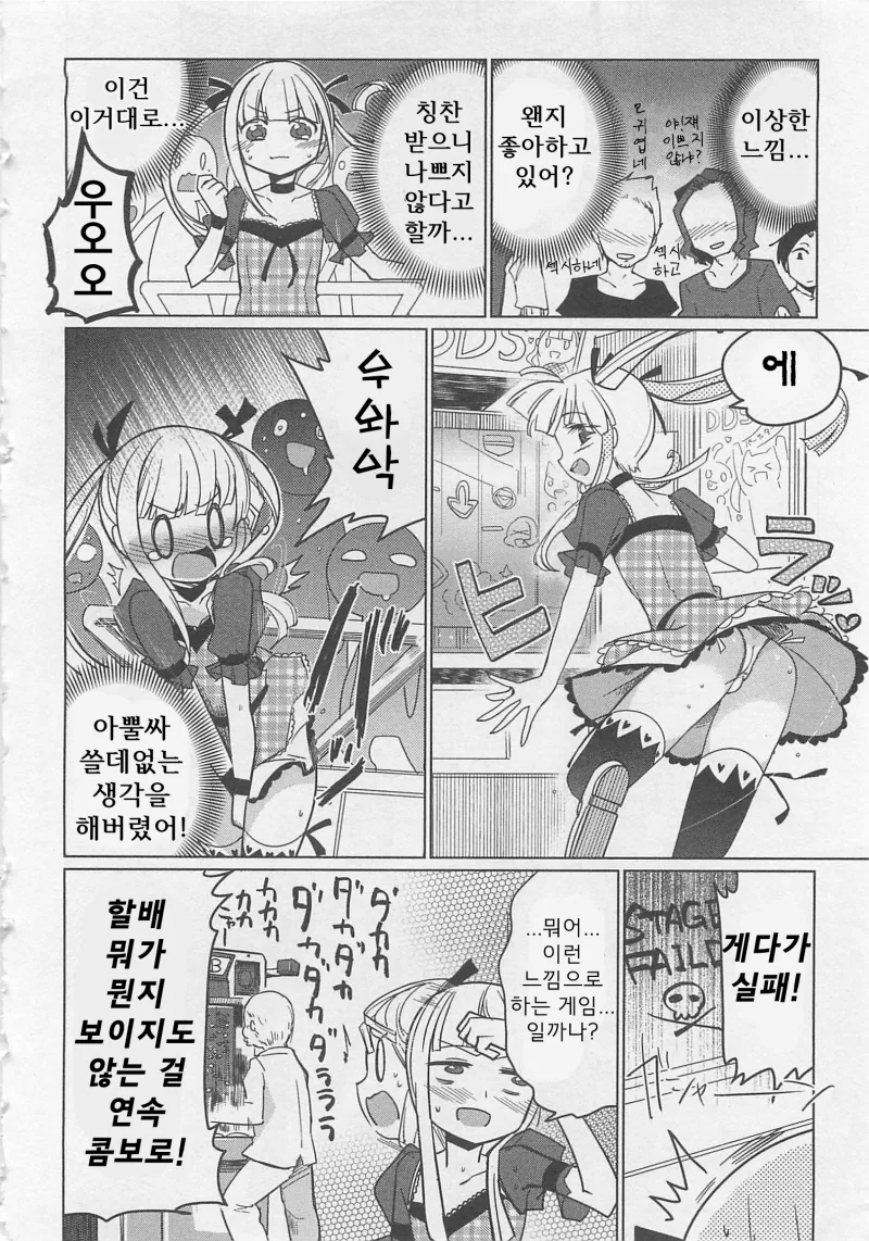 manga_868588_010.webp