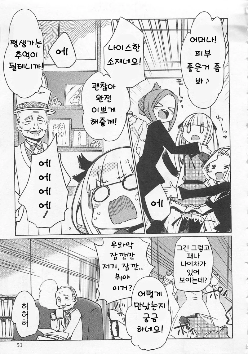 manga_868588_013.webp