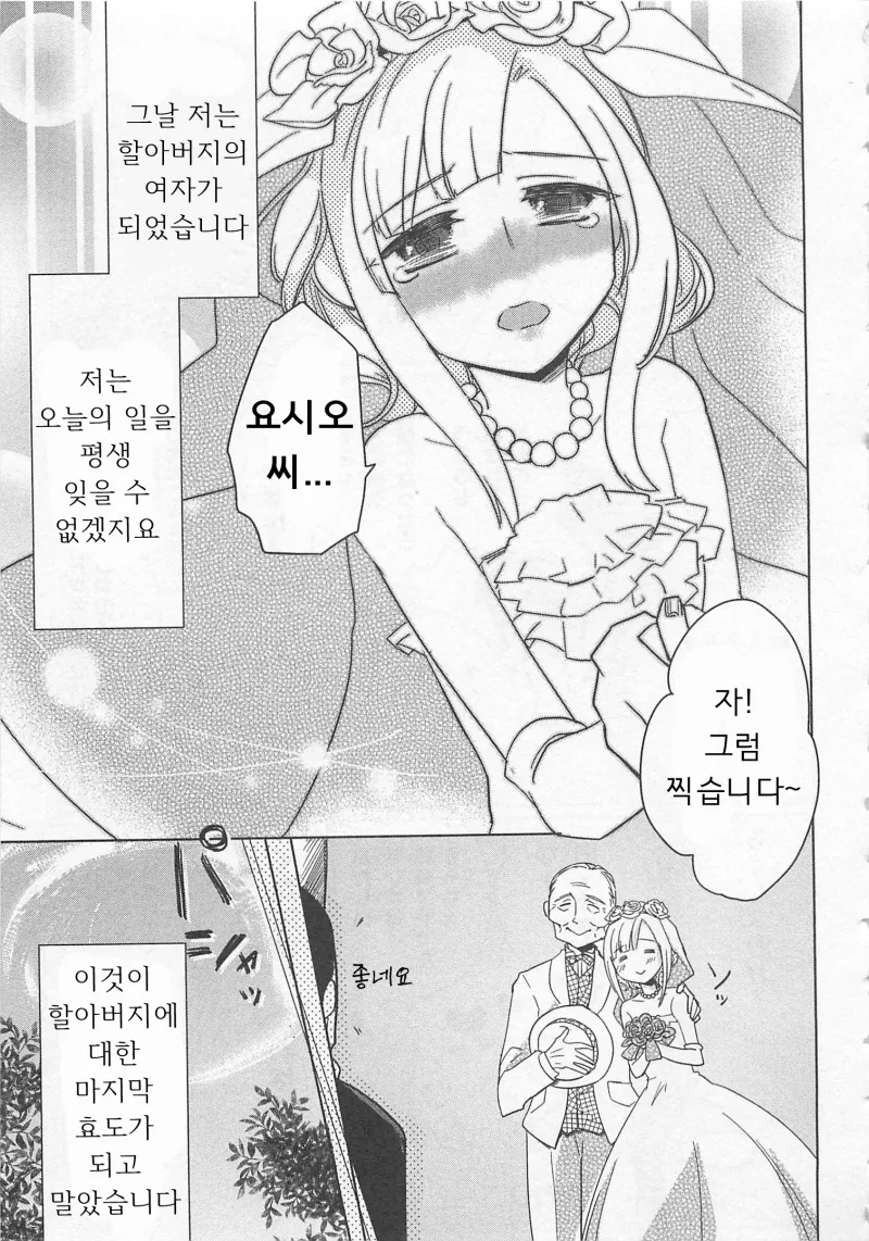 manga_868588_015.webp