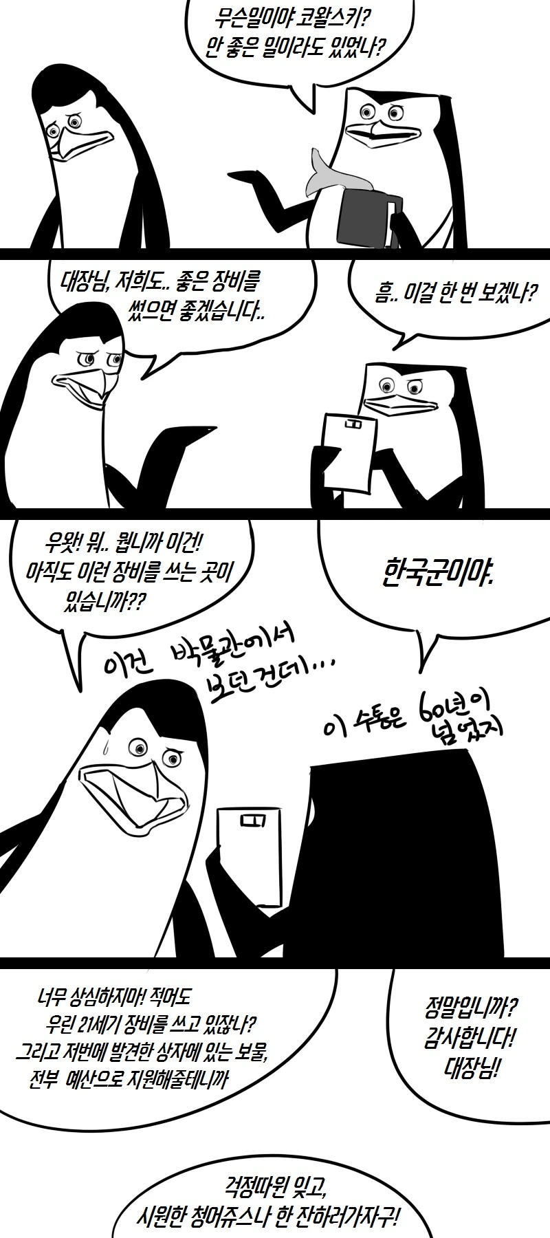 manga_873856_002.webp