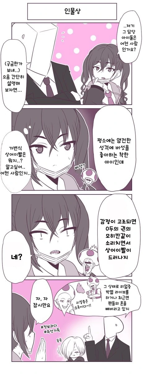 manga_876665_002.webp