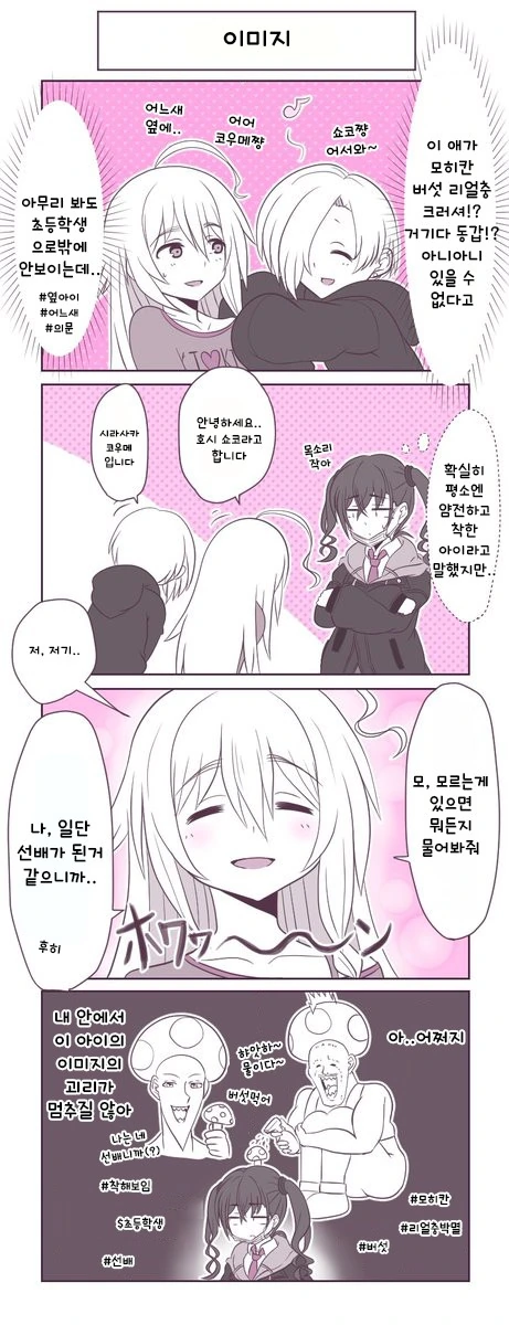 manga_876665_004.webp