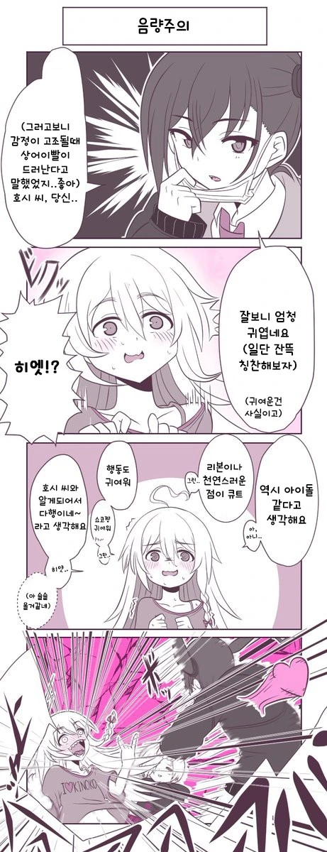 manga_876665_005.webp