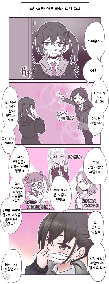manga_876665_007.webp