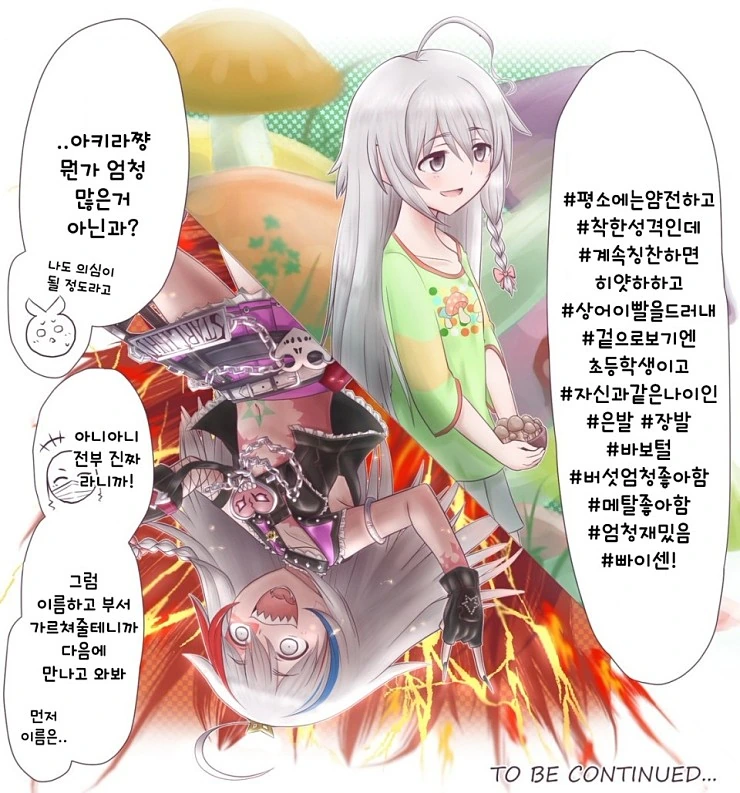 manga_876665_008.webp