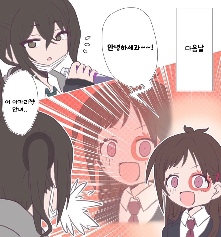 manga_876665_009.webp