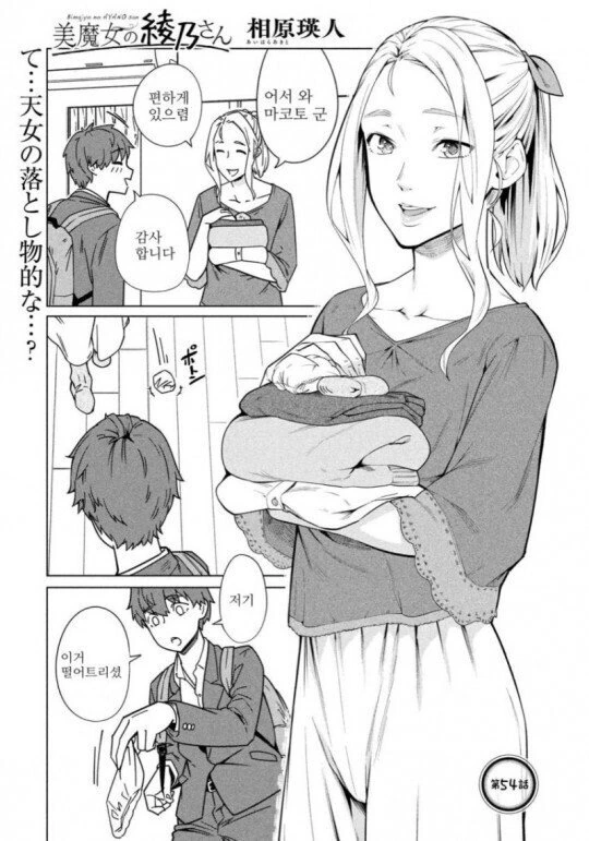 manga_883148_001.webp