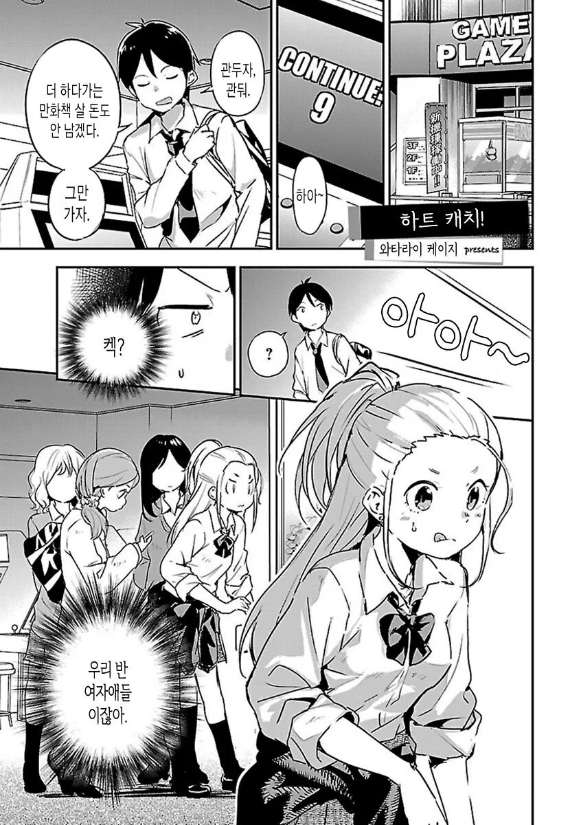 manga_886179_001.webp