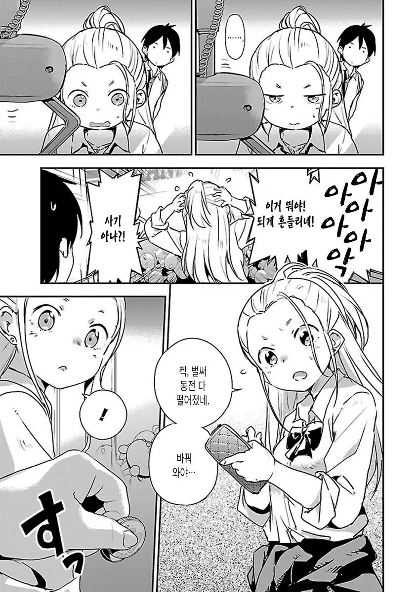 manga_886179_003.webp