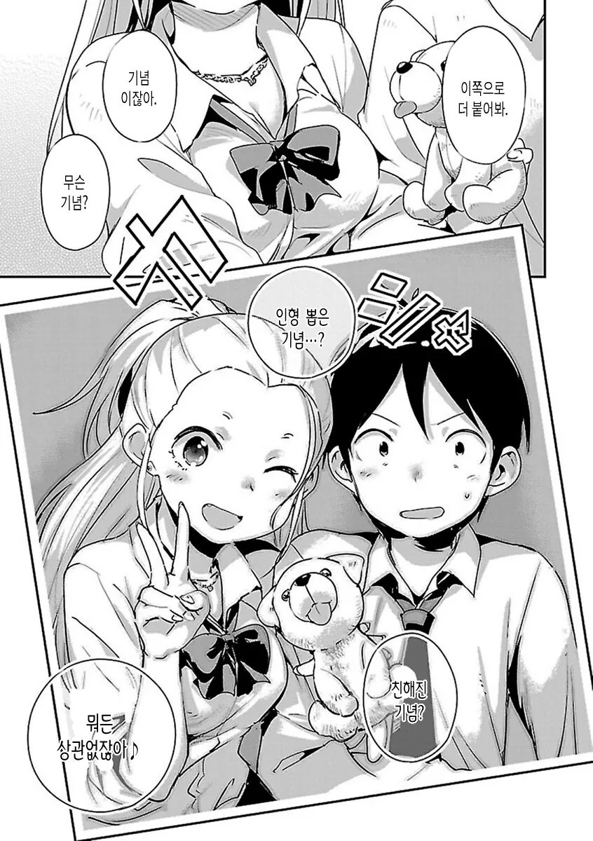 manga_886179_007.webp