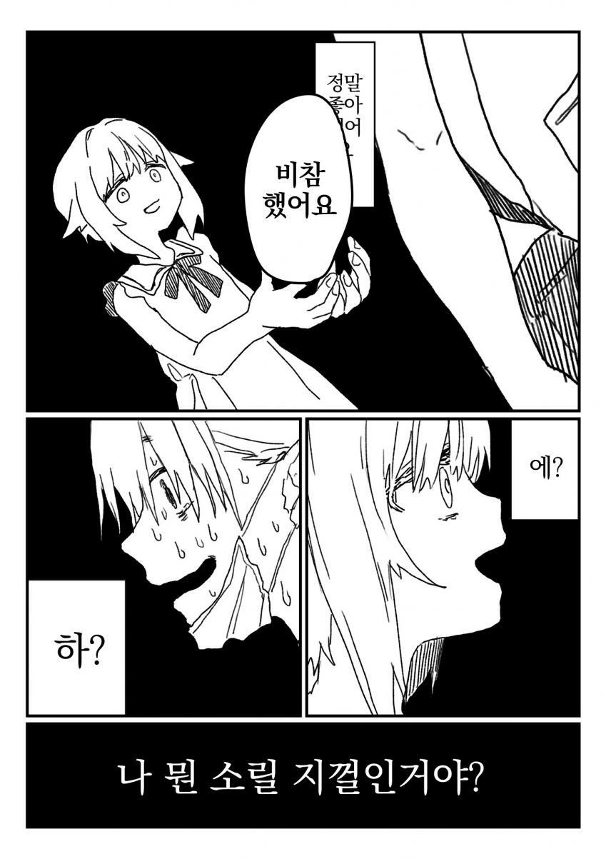manga_891130_003.webp