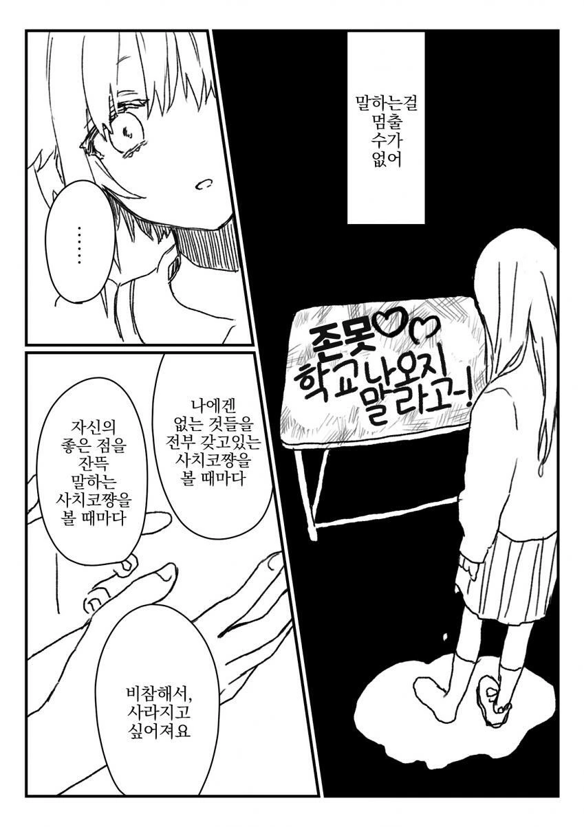 manga_891130_005.webp