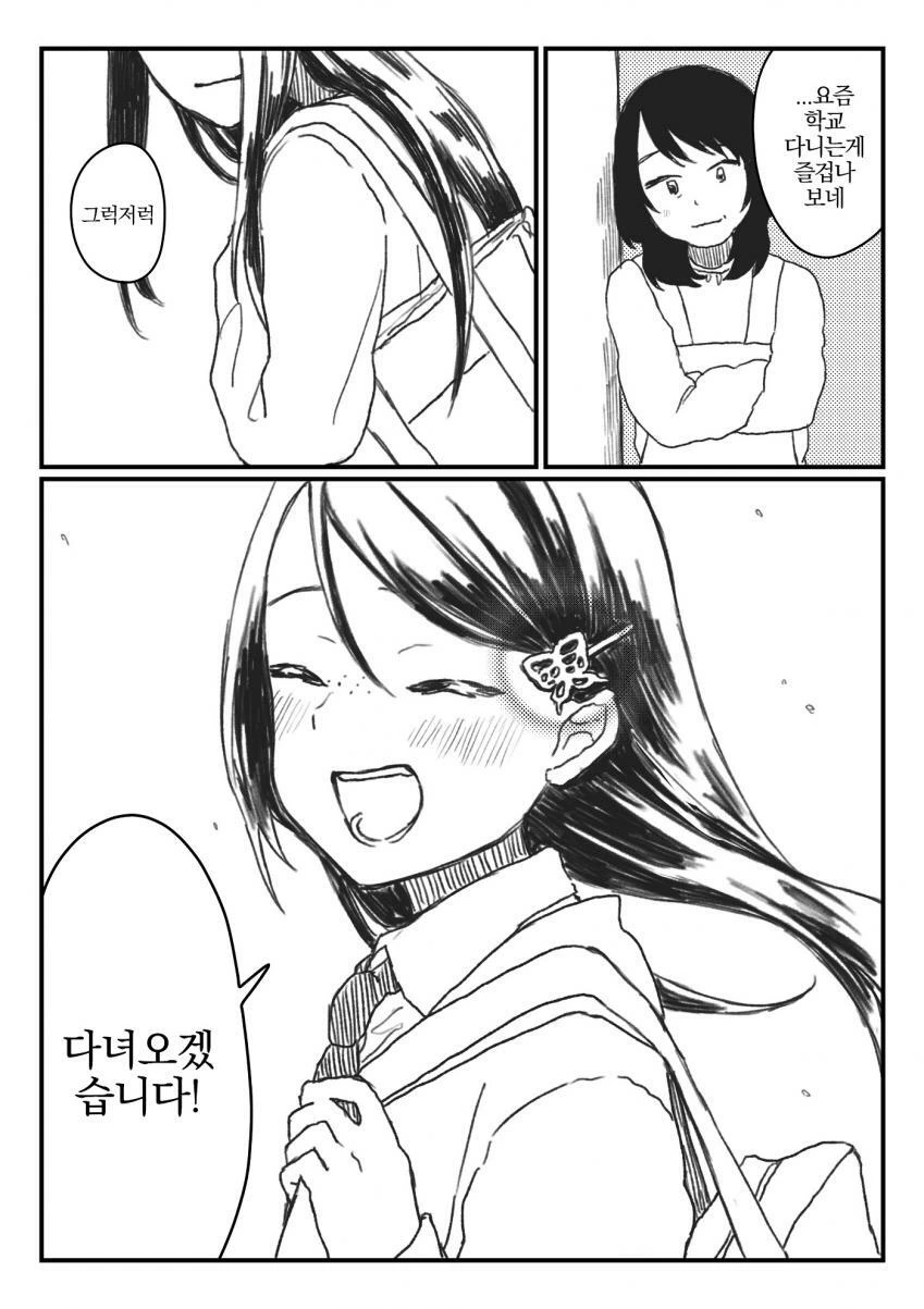 manga_891130_013.webp