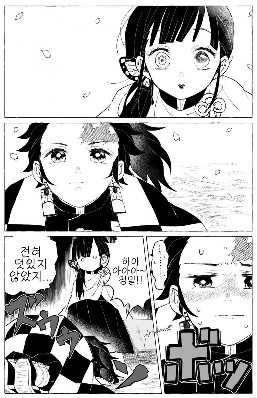 manga_900769_005.webp