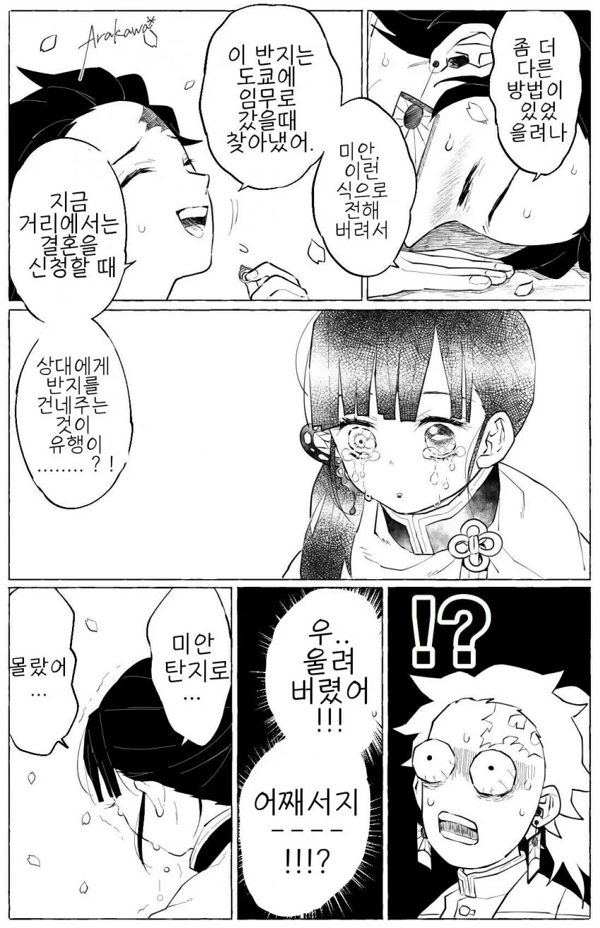 manga_900769_006.webp