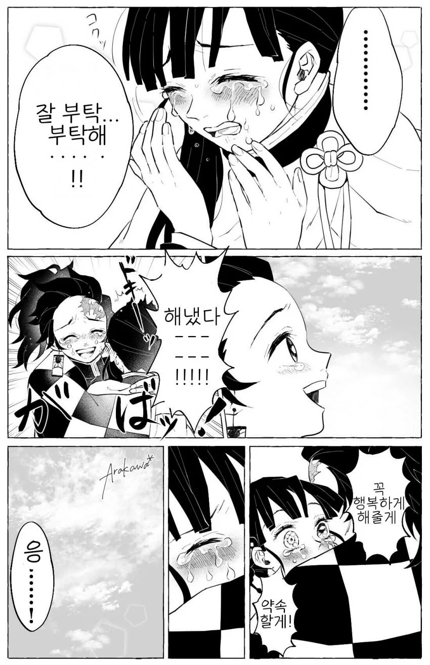 manga_900769_008.webp