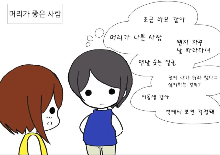 manga_902591_004.webp