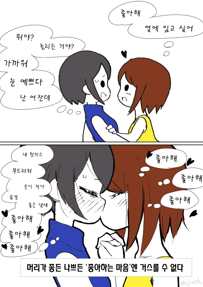 manga_902591_005.webp