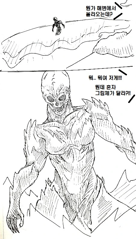 manga_919644_002.webp