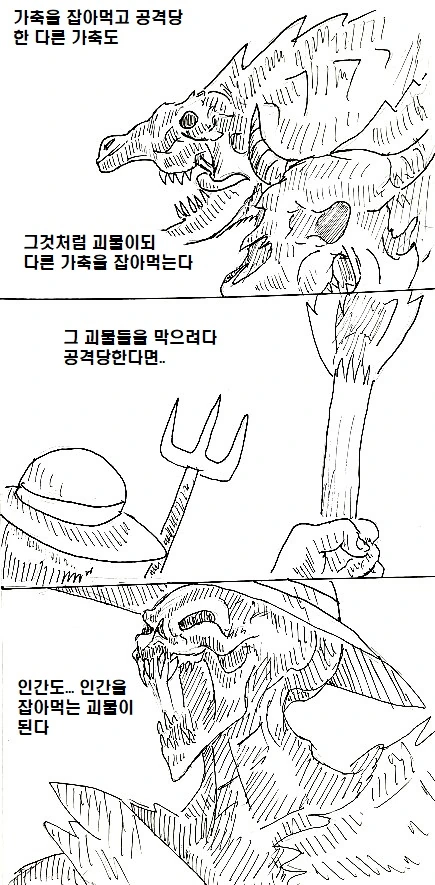 manga_919644_004.webp