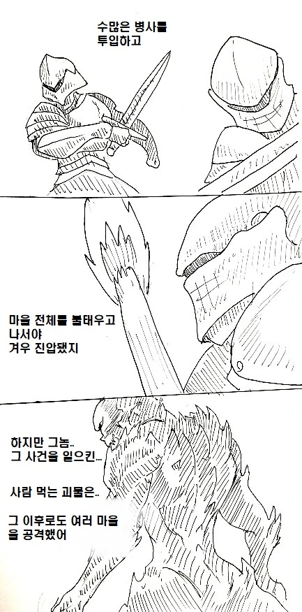 manga_919644_005.webp