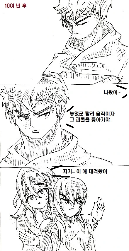 manga_919644_006.webp