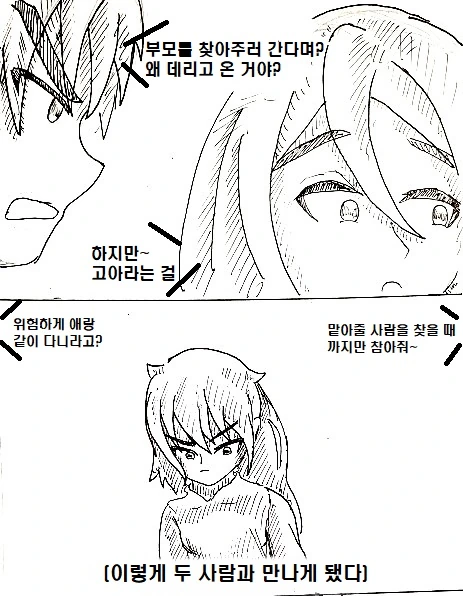 manga_919644_007.webp