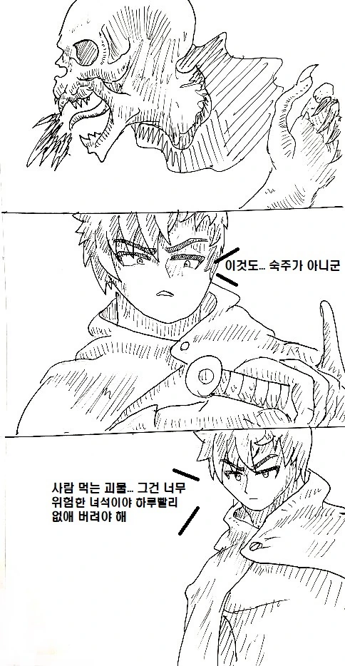 manga_919644_008.webp