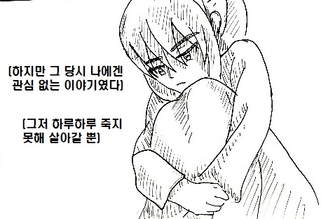 manga_919644_010.webp