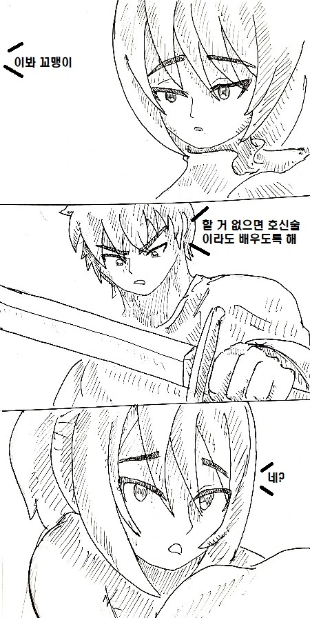 manga_919644_011.webp