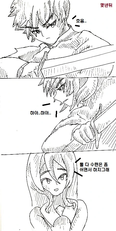 manga_919644_012.webp
