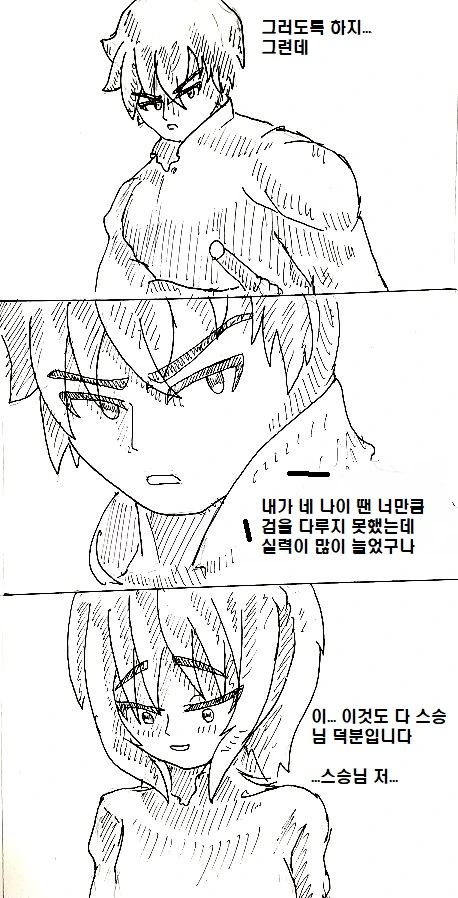 manga_919644_013.webp