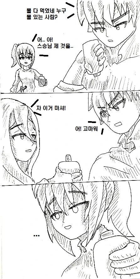 manga_919644_014.webp