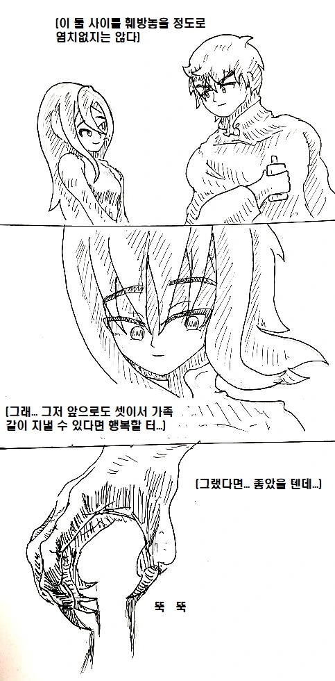 manga_919644_016.webp