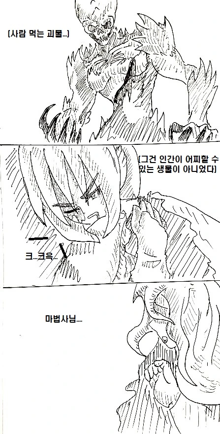 manga_919644_017.webp