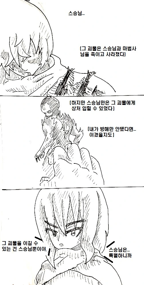 manga_919644_018.webp