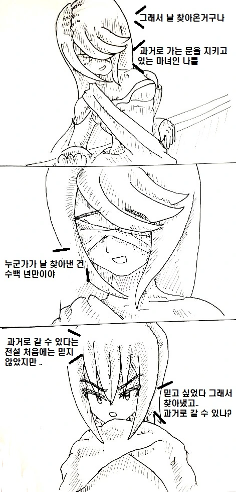 manga_919644_019.webp