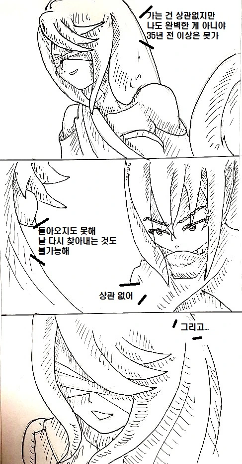 manga_919644_020.webp