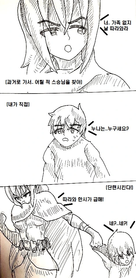 manga_919644_022.webp