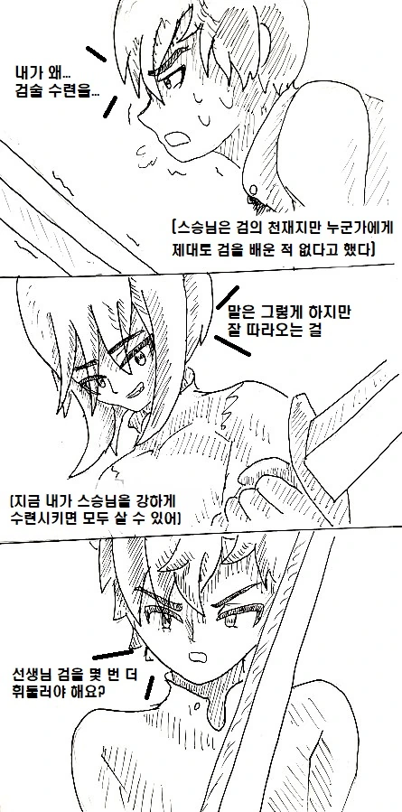 manga_919644_023.webp