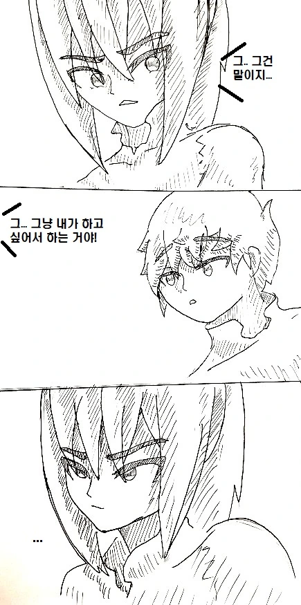 manga_919644_025.webp