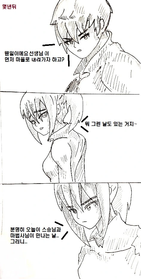 manga_919644_027.webp