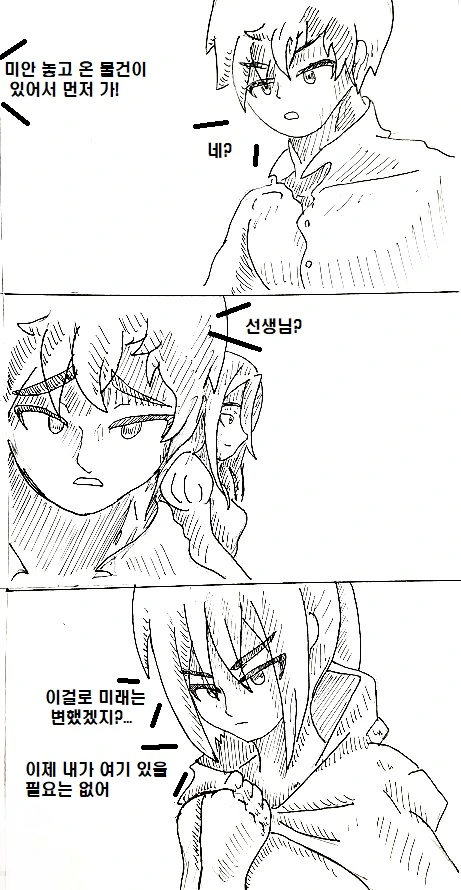 manga_919644_028.webp