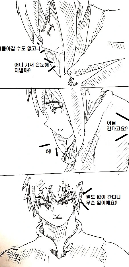 manga_919644_030.webp