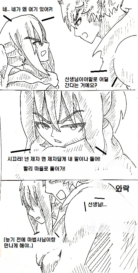 manga_919644_031.webp