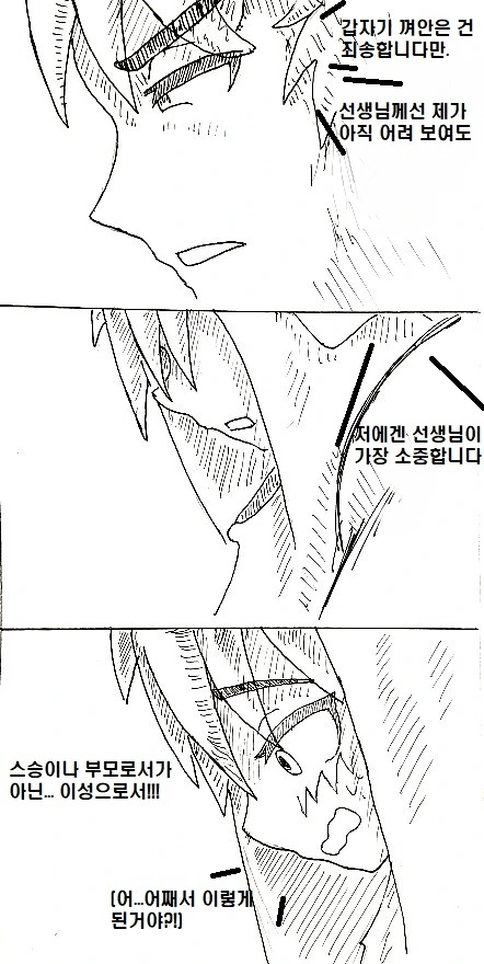 manga_919644_032.webp