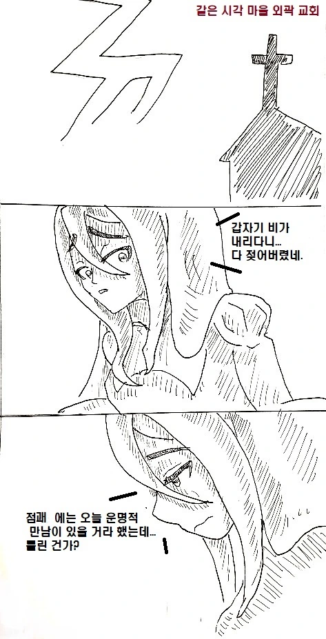 manga_919644_033.webp