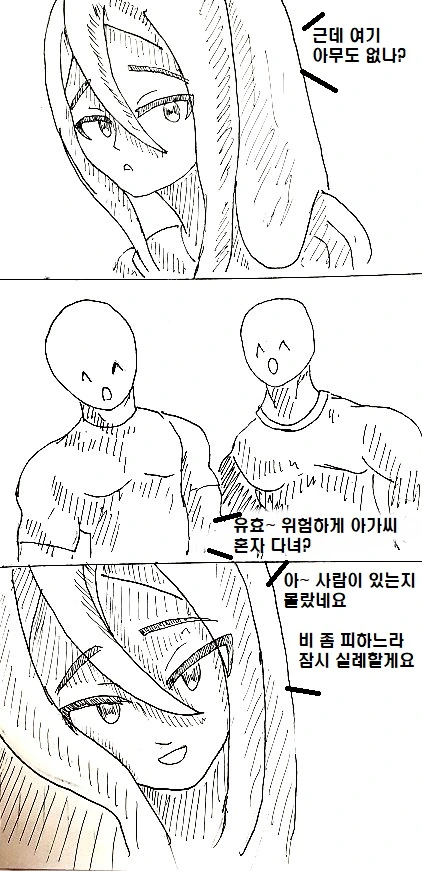 manga_919644_034.webp