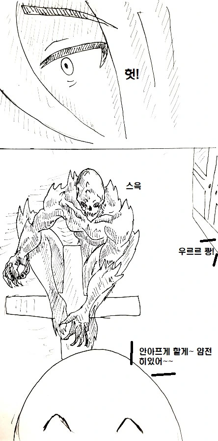 manga_919644_036.webp